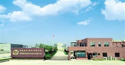 衢州经济技术开发区-2